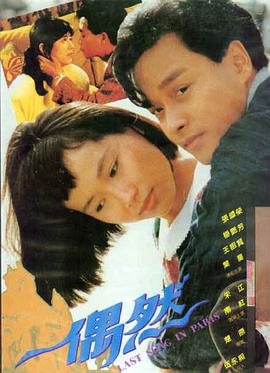 苹果电脑 Mac Studio